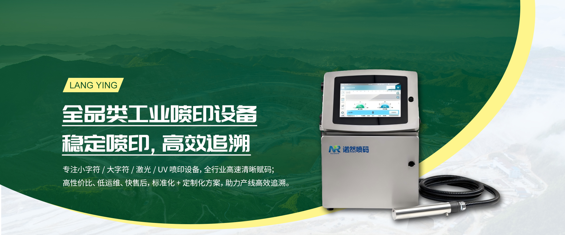 通栏图片